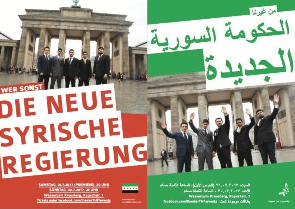 Theatergruppe Nie wieder Tempelhof; Fotos: Ayham Hisnawi